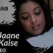 Raqeeb Songs