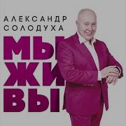 Я Люблю Вас Белорусы