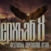 Ансамбль Махачкала Кумыкский Танец