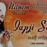 Japji Sahib