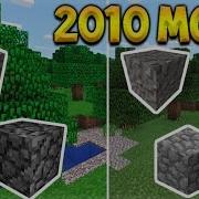 Nostalgia Craft Pe Minecraft Pocket Edition Mcpe Alpha 2010 Version