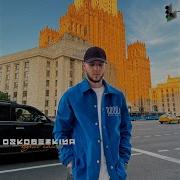 Варит Голова