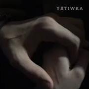 Забери Бери Меня Песня Сохры