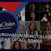 Eurovision Song Contest 2020