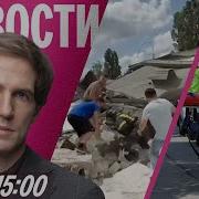 Стрелять Не Стрелять