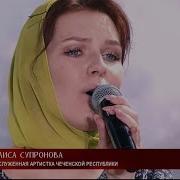 Алиса Супронова Нана Минус