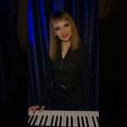Ты Где То Там За Горизонтом Синтезатор Пианино