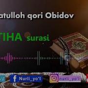 Рахматулло Кори Фотиха Сураси