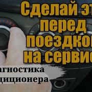 Ты Куда Одиссей Минус