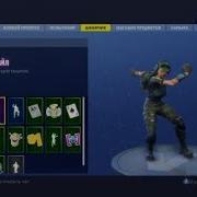 Фристайл Танец Фристайл Fortnite Новый Танец Фристайл Танец Фристайл Фортнайт Emotion Freestyle