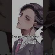 Фанфик Ран Хайтани