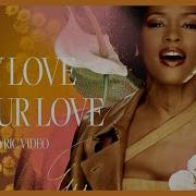 My Love Is Your Love Whitney Houston Lyrics