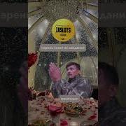 Они К Нам А Мы Тут Уже