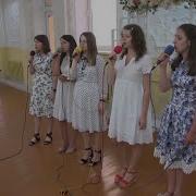 Вот И Настал Тот Самый День Когда Пред Богом Вы Предстали