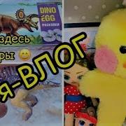 24 Часа С Уточкай Лалафанфан