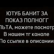 Гадкий Я 3 Полная Версия На Русском