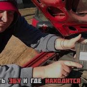 Как Снять Эбу Пассат Б3