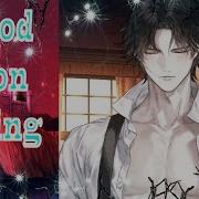 Реакция Blood Moon Calling На Т И