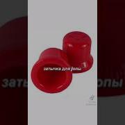 Парень Угадывает Женские Штучки