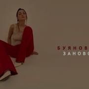Песня Которая Нравится Всем Девочкам