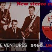 The Ventures Ремикс