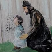 Он Не Имел Ни Рук Ни Ног Песня