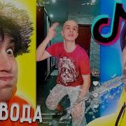 Данкар Я Купил Тачку Песня На 4 16