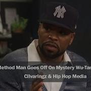 Method Man Альбом