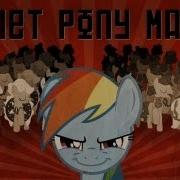 Soviet Pony March