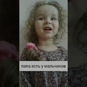 Детский Стих Про Папу