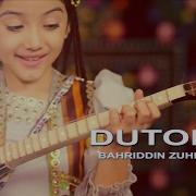 Bahriddin Zuhriddinov Dutorim Бахриддин Зухриддинов Дуторим