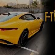 Выхлоп Jaguar F Type S