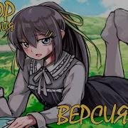Обзор На Жизнь С Рабыней Или Life With A Slave Teaching Feelings