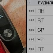 Привычка Богатых Людей