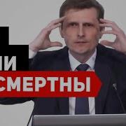 Они Были Бессмертны Павел Жуков Проповеди Адвентисты Подольска
