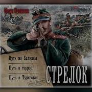 Аудиокниги Ивана Оченкова