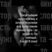 Музыка Любви Обещание Любить