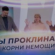 Молитвы Об Исцелении