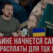 Прости Нас Уже Не Спасти
