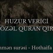 Gözəl Quram Səsi