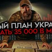 К Оружию К Оружию