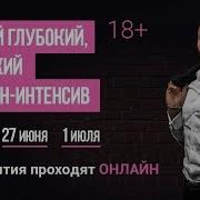Территория Секса 1 Алексей Красиков Про Оргазмы