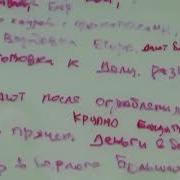 Егор Крид И Дарья Клюкина Обещаю