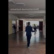 Жизнь Это Просто Повод Поесть Говна 47 Школа