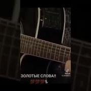 Ну А Веришь Ты Зачем Чтобы Простить