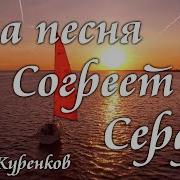 Минус Слезы Это Небес Роса