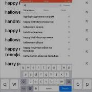 Как Сохранять Картинки В Pinterest На Айфон