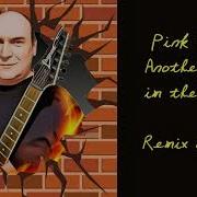 Pink Floyd Another Brick In The Wall Remix 2021