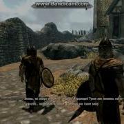 Skyrim Кто То Украл Твой Сладкий Рулет