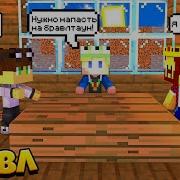 Карта Бравл Таун Зидера